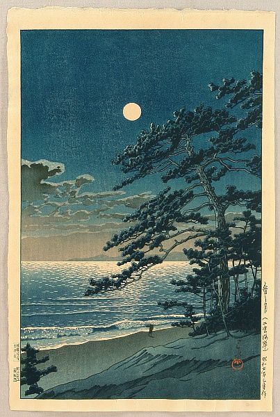 Woodblock print by Hasui Kawase 1883-1957 Title: Spring Moon at Ninomiya. Kawase Hasui, Spring Night, Erin Hanson, Japan Painting, Japanese Art Prints, Japanese Artwork, Japanese Landscape, Japon Illustration, Pencil Sketches