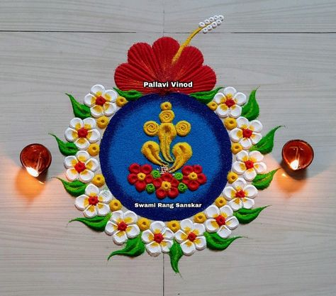 Lakshmi Ganesh Rangoli, Ganpati Rangoli Simple, Kalichaudas Rangoli, Ganesh Rangoli Design, Ganpati Rangoli Designs, Scenery Rangoli, Rangoli Ganpati, Ganapati Rangoli, Ganpati Rangoli