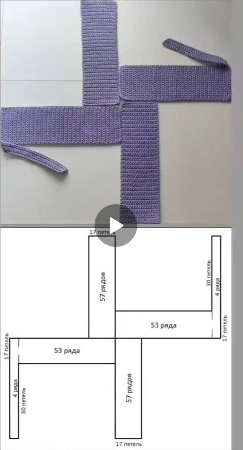 Knitting Machine Projects, Knitting Patterns Free Cardigans, Crochet Handbags Patterns, Clothing Patterns Free, Crochet Clothes Patterns, Knitting Machine, Knitting Charts, Crochet Bag Pattern, Crochet Purses