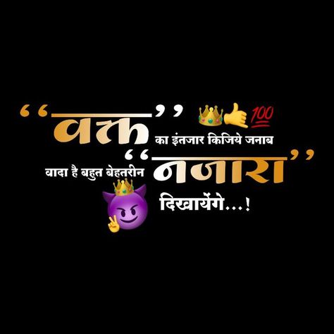 Dhingli Photo, Attitude Sayri Png, Bhai Bhai Png Text, Dosti Logo, Jigri Yaar Wallpaper, Rajbhar Ji, Dosti Text Png, Attitude Ringtone, Attitude Song