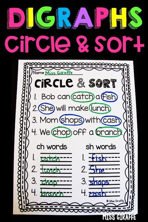 Digraphs sentences worksheets to practice reading and sorting words by digraph Digraph Games, Activities For First Grade, Ch Words, Reading Fluency Passages, Digraphs Activities, First Grade Reading Comprehension, Improve Reading Skills, Consonant Digraphs, Fluency Passages