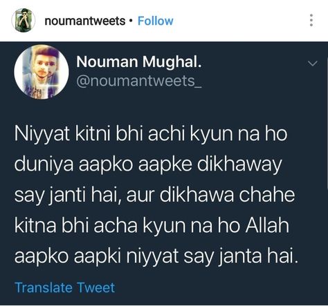 Neeyat aur Dikhawa....Duniya aur Allah Dikhawa Quotes, Duniya Is Temporary Quotes, This Duniya Is Nothing But A Beautiful Lie, Fake Duniya Quotes, Aaj Dil Bahut Udaas Hai Quotes, Maya Quotes, Friend Song, Best Friend Song Lyrics, Best Friend Songs