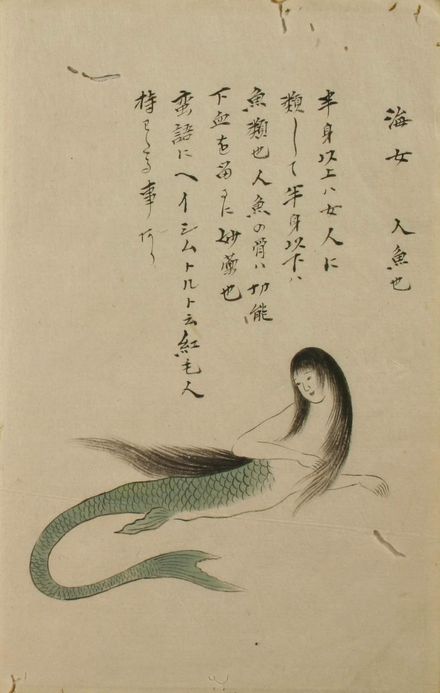 Things Heard And Seen, Mermaid History, Japanese Mermaid, Japan Illustration, Japanese Mythology, Water Spirit, The Gentleman, Nagasaki, A Gentleman