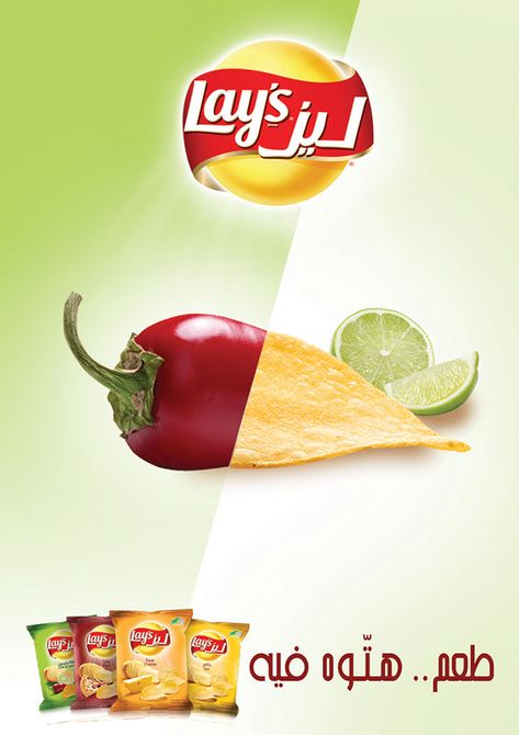 Lays New Flavours on Behance Product Graphic Design Marketing, Lays Advertising, Print Advertising Design, Digital Advertising Design, Food Art Photography, Creative Advertising Design, Creative Advertising Campaign, Publicidad Creativa, Drinks Logo