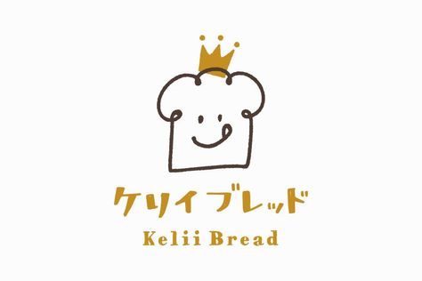 Dessert Logo, Design Japonais, Inspiration Logo Design, Japan Logo, Japanese Logo, Food Logo Design, Bakery Logo, Bakery Logo Design, Logotype Design