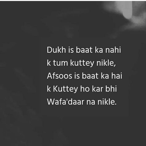 Dhoka Quotes In Hindi, Dhoka Quotes, Lonliness Quotes, Wise Sayings, Love Quotes In Hindi, Girly Attitude Quotes, Mood Off Images, Mood Off., Cute Love Quotes