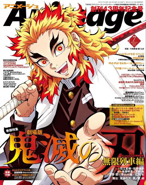 #rengoku #rengokukyoujorou #magazine #kny #demonslayer Anime Magazine Cover, Manga Magazine, Anime Magazine, Anime Wall Prints !!, Japanese Poster Design, Anime Printables, Anime Posters, Anime Cover Photo, Japanese Poster