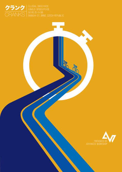 cranks Highway Graphic Design, Cycle Poster Design, Pathway Graphic Design, Path Graphic Design, Speed Graphic Design, Road Graphic Design, Road Poster, Poster Grafico, Cycling Posters