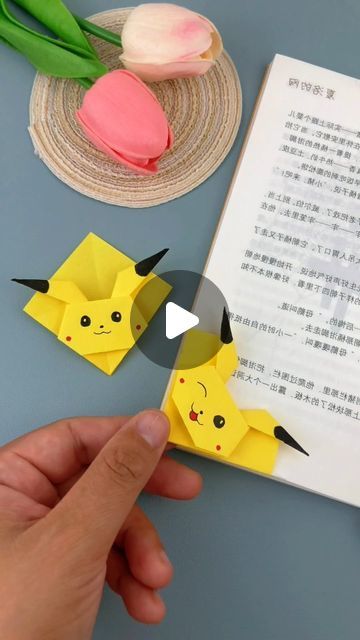 paper crafts creator on Instagram: "Let's fold a super cute origami bookmark  #bookmarkhandmade #parentchildhandmade #handmadediy #handmadebookmark #creativehandmade #diybookmark #funwithorigami #simplecrafts #papercrafting #kidsactivities" Bookmarks Origami, Origami Bookmark, Cute Origami, Cute Bookmarks, Bookmarks Handmade, Paper Crafting, Paper Craft, Kids And Parenting, Easy Crafts