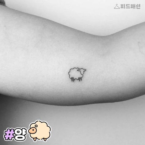 Fineline Sheep Tattoo, 99 And 1 Sheep Tattoo, Shepherd Staff Tattoo, Lamb Tattoo For Women, Small Sheep Tattoo, Lost Sheep Tattoo, Adorable Tattoos, Boys Tattoo, Lamb Tattoo