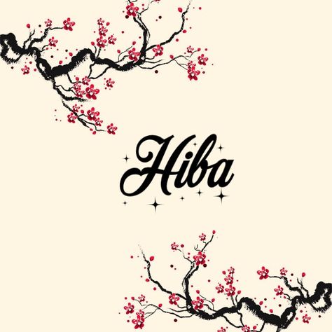 Hiba Name Wallpaper, Hiba Name, Red Rose Images Hd, Rose Images Hd, Tattoo Name Fonts, Hd Wallpapers For Laptop, Ramadan Wishes, Muslim Baby Names, Eagle Images