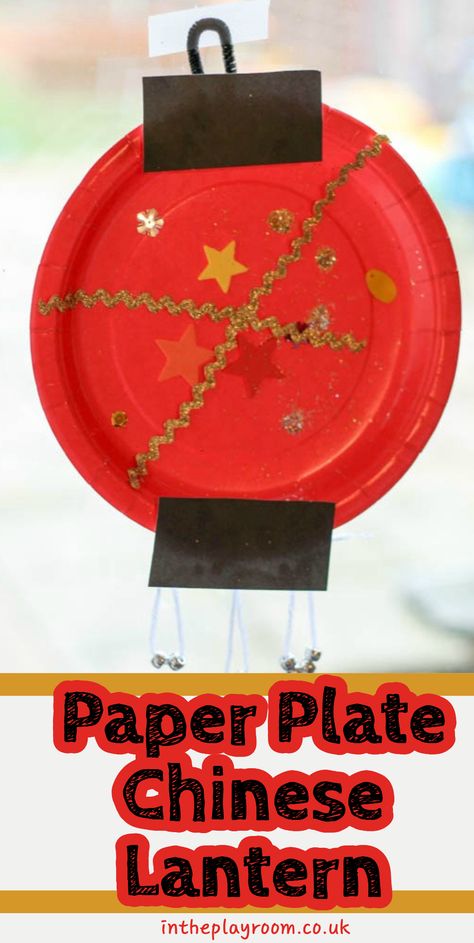 Paper Plate Chinese Lantern Craft for Chinese New Year - In The Playroom Paper Plate Lantern, Chinese Lantern Craft, Lantern Crafts For Kids, Chinese New Year Craft, News Years Crafts For Kids, Chinese New Year Crafts For Kids, Chinese New Year Activities, Lantern Craft, Chinese Crafts