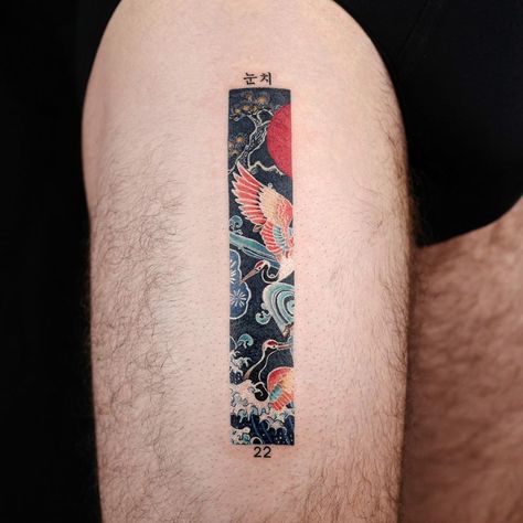 Japanese Frame Tattoo, Japanese Frame, Ankle Band Tattoo, Frame Tattoo, Guerriero Samurai, Framed Tattoo, Tattoo Magazine, Mini Tattoo, Small Girl Tattoos