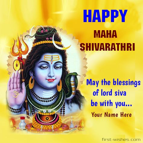 Maha Shivarathiri Blessings Image with name Tamil Wishes, Maha Shivratri, Festival Wishes, Lord Siva, Love Wishes, Jaisalmer, One Wish, Wishes Images, Frock Design