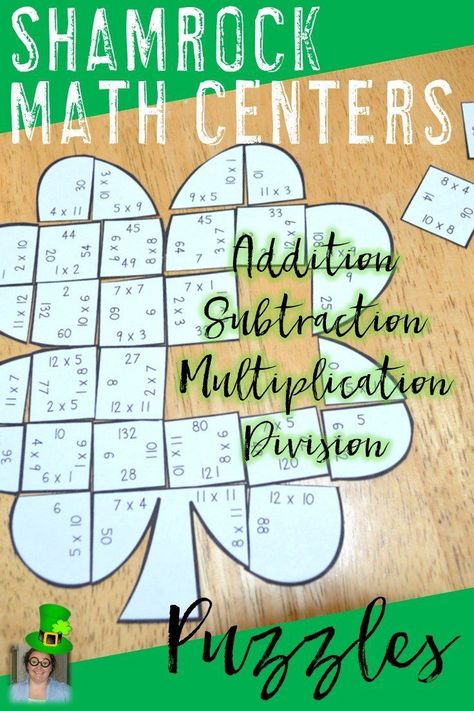 Halloween Math Centers, March Math, Math Fact Practice, St Patricks Day Crafts For Kids, March Activities, St Patrick Day Activities, 5th Grade Classroom, Halloween Math, 4th Grade Classroom