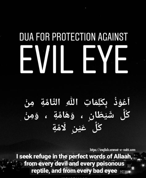 Zina Of Eyes In Islam, Dua For Evil Eye Protection, Quotes About Evil, Dua For Evil Eye, Black Magic In Islam, Protection Against Evil Eye, Dua For Protection, Protection Against Evil, Islamic Quotes On Marriage