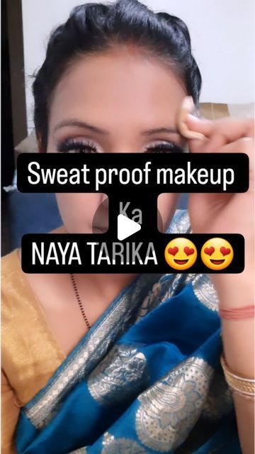 Sweat Proof Makeup Tips, Sweatproof Makeup Tutorial, Webinar Ideas, Sweat Proof Makeup, Face Contouring Makeup, Tone Makeup, Skin Tone Makeup, Contouring Makeup, Face Skin Care Routine