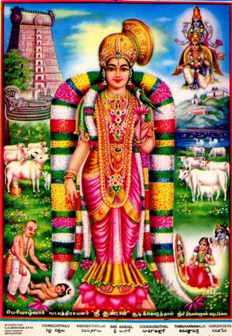 Who Has The Courage Of Andal To Address Vishnu Thus – Ramani's blog Amman Images Hd Png, Goda Devi, Tulasi Plant, Lord Murugan Wallpapers, Shakti Goddess, Lord Murugan, Devi Durga, Goddess Lakshmi, Lord Shiva Painting