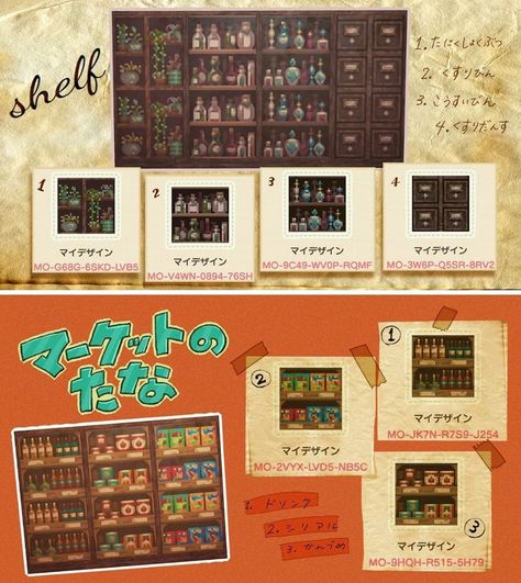 Animal Crossing Town Tune, Shelf Designs, Store Shelves Design, Motif Acnl, Ac New Leaf, Animal Crossing Guide, Animal Crossing Qr Codes Clothes, Animal Crossing Wild World, Qr Codes Animal Crossing