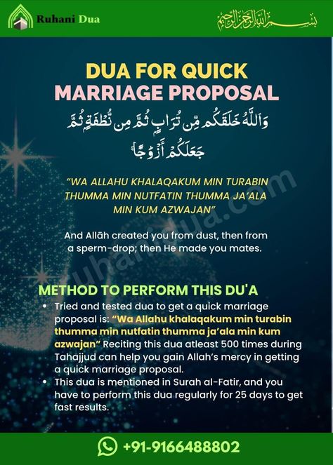 Dua for quick marriage proposal Marriage Dua In Islam, Dua For Respect And Honour, Duas For Marriage, Dua For Marriage To Get, Duaa For Marriage, Dua For Marriage Proposals, Dua For Long Hair, Dua To Get Married To The Person U Want, Dua For Hair