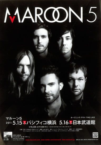 maroon 5 Witcher Wallpaper, Musica Salsa, Groups Poster, I'm With The Band, New Rock, Maroon 5, Types Of Music, Pop Rock, I Love Music