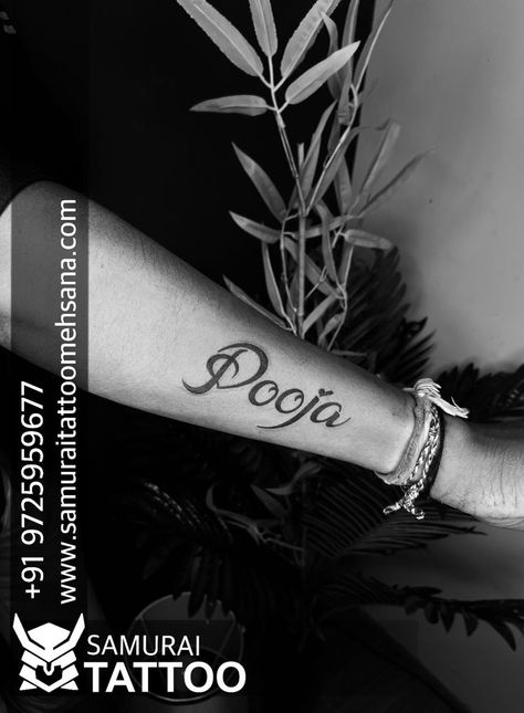 Pooja Tattoo Name, Pooja Name Tattoo Designs, Pooja Name, Name Tattoo On Hand, Name Tattoo Design, Tattoo Designs Unique, Tattoo Name, Username Ideas, Samurai Tattoo