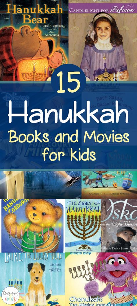 Hannukah Traditions, History Of Hanukkah, Hanukkah Kids, Hanukkah Traditions, Hanukkah For Kids, Movies For Kids, Hanukkah Crafts, Books And Movies, Kids Movies