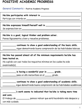 Positive Comments For Students, Remarks For Report Card, School Psychology Resources, Psychology Resources, Report Comments, Prek Ideas, Spanish Translation, 2nd Grade Activities, Report Card Comments