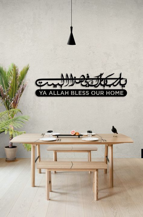 Islamic Wall Decor Bedroom, Arabic Calligraphy Design Home Decor Islamic Wall Art, Islamic Kitchen Decor, Ramadan Decorations Ideas Living Rooms, Islamic Metal Wall Art, Huge Wall Decor Ideas Living Room, Islamic Wall Art Living Rooms, Islamic Frames Wall Art, Islamic Wall Decor Living Rooms