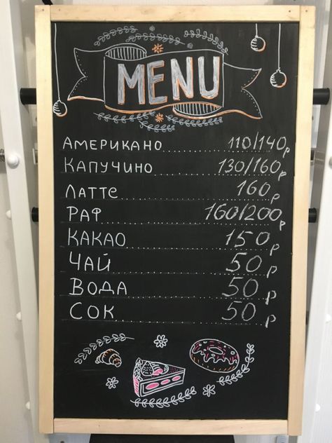 Visit website for more portfolio Today's Menu Board, Whiteboard Menu Design, Papan Menu Design, Papan Menu Cafe, Coffee Shop Menu Board, Cafe Menu Boards, Papan Tulis Kapur, Stall Decorations, Menu Signage