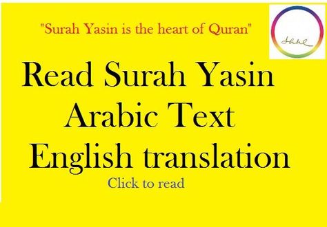 Read Surah Yasin (Yaseen) online with full text in Arabic along with English translation and transliteration. Surah Yaseen In English, Surah Yaseen Full Image, Surah Yaseen, Surah Yasin, Quran Surah, Learn Islam, In Arabic, Islam Facts, English Translation