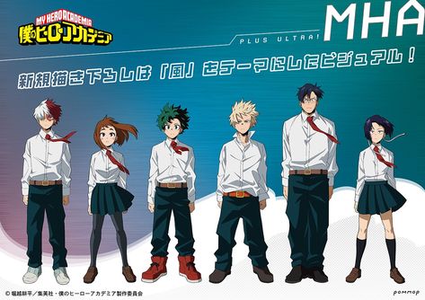 Class 1 A, My Hero Academia Shouto, Ochako Uraraka, Boy Idols, Buko No Hero Academia, Boku No Hero Academia Funny, My Hero Academia Episodes, Ethereal Art, Dreamy Art