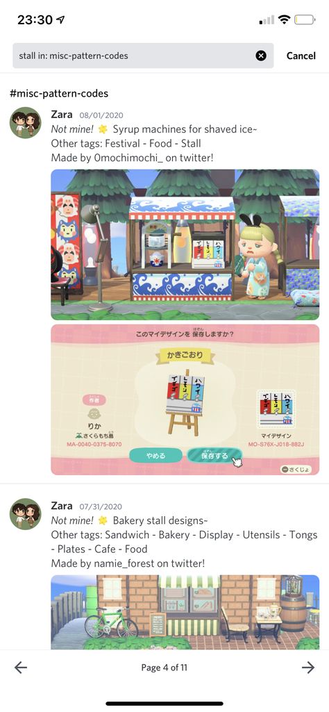 Acnh Seafood Stall, Acnh Festival, Animal Crossing Stall Design Code, Acnh Octopus, Stall Qr Code Animal Crossing, Acnh Shaved Ice Stall, Stall Custom Design Animal Crossing, Animal Crossing Sushi Stall, Stall Designs