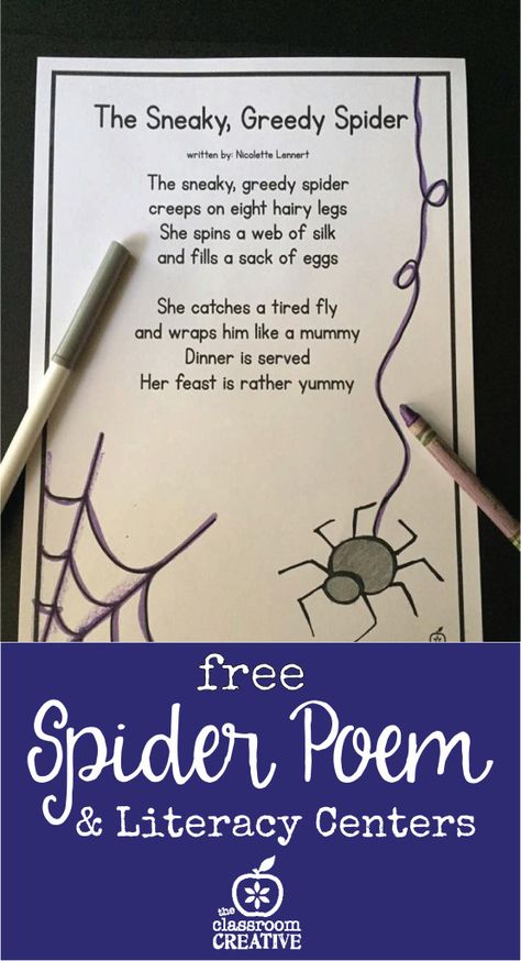 free-spider-poems-and-literacy-centers-perfect-for-your-spider-unit Spiders 1st Grade, Spider Poems For Kids, Bat And Spider Theme Preschool, Spider Songs For Preschool, Spider Poem, Spiders Preschool, Spider Writing, Spider Song, Spider Unit