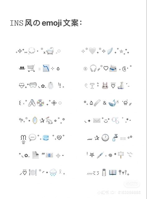 Symbol Combos, Symbols Emoticons, Real Confidence, Discord Ideas, Insta Gifs, Theme Pics, Cool Text Symbols, Decorate Ideas, Emoji Combos