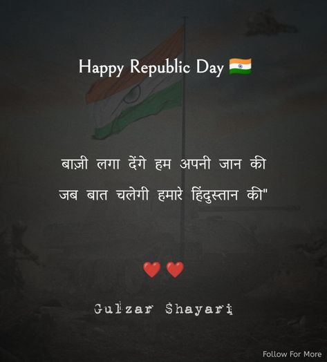 Republic Day Republic Day Shayari, Republic Day, Fun Quotes, Good Thoughts Quotes, Fun Quotes Funny, Good Thoughts, Quotes Funny, Thoughts Quotes, Best Quotes