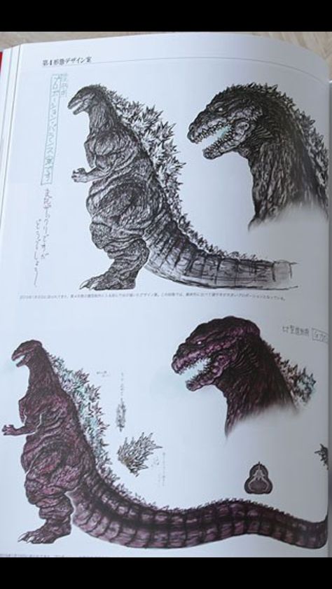 Shin Godzilla (2016) concept art Shin Godzilla Concept Art, Kaiju Drawing, Shin Godzilla Art, Godzilla Concept Art, Godzilla Design, Original Godzilla, Godzilla Art, Evolution Art, Shin Godzilla