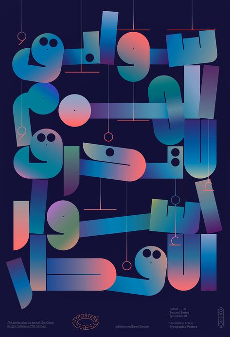 Type Tuesday: Geometric Arabic Typographic Bliss Arabic Lettering, Typography Posters, How Design, Arabic Typography, Typography Artwork, Cannes Lions, Typographic Art, Arabic Design, Typography Poster Design