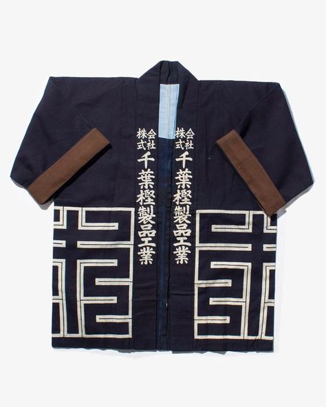 Compared to what is sold in CANADA - LOCALLY _ 3/4 of size & 1/2 as STRETCHY _ Second LOOP does not fit the head. Happi Japanese Clothes, Japan Punk, Japanese Coat, Japanese Jacket, Figure Design, Japanese Clothes, Family Crests, Japanese Textiles, Chiba