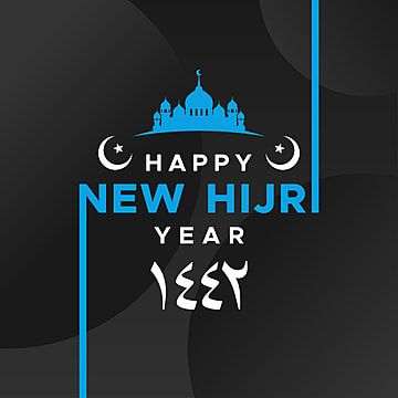 Hijri New Year, Celebration Art, Happy Islamic New Year, Happy Muharram, Happy New Year Fireworks, Banner Illustration, Eid Festival, Cartoon Sun, Happy New Year Banner