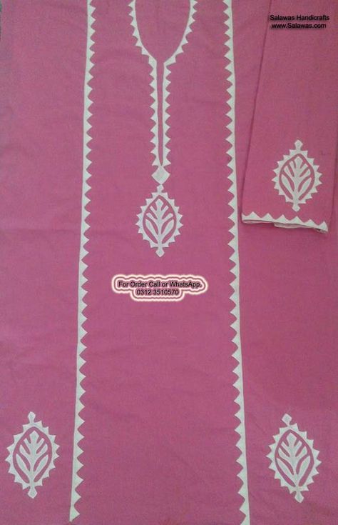 The Best Collection of Applique Designs Shirts & Applique Designs Kurti available New Designs this is Pure Handmade Sindhi Aplic three piece suite. #applique #design #shirts Sindhi Aplic Work Design Kurti, Aplic Work Design Kurti, Aplic Work Design, Applique Kurta, Aplic Work, Designs Kurti, Kurta Embroidery, Embroidery Dress Pattern, Design Kurti