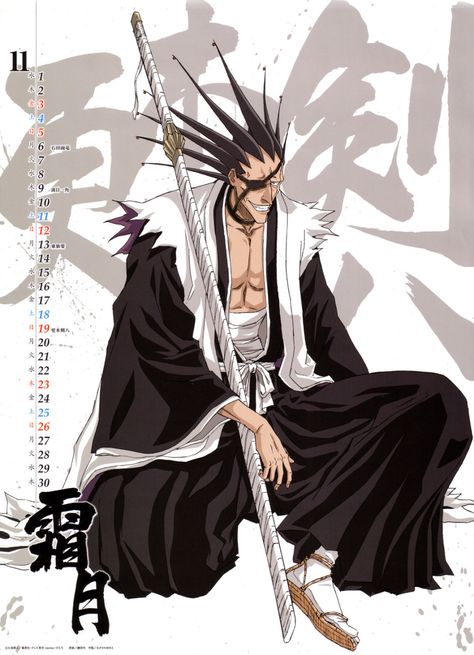 How to Weave Japanese Waraji Sandals for Bleach Cosplay – Inkblade Studios Bleach Kenpachi Wallpapers, Kimpatchi Zaraki, Bleach Wallpaper Kenpachi, Bleach Lockscreen Wallpaper, Kampachi Zaraki, Kenpachi Zaraki Icon, Kenpachi Zaraki Manga, Kenpachi Wallpaper, Kenpachi Zaraki Wallpapers