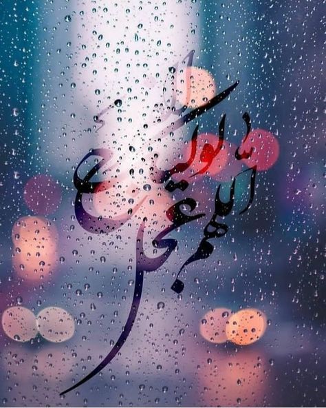 Baby Abstract Art, Army Couple Pictures, Photography Inspiration Nature, Eid Stickers, Imagination Art, Imam Hussain Wallpapers, Homemade Dolls, Calligraphy Art Print, Islamic Artwork