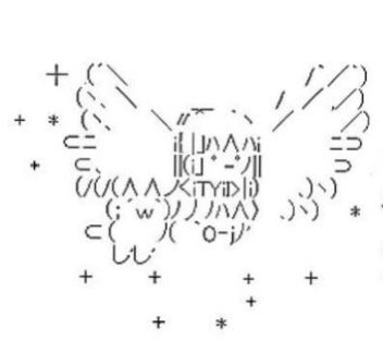 Kaomoji Tattoo, Text Mode Anime, Cat Text Art, Angel Banner Csm, Ascii Tattoo, Ascii Art Tattoo, Ascii Art Cute, Ascii Code, Text Mode