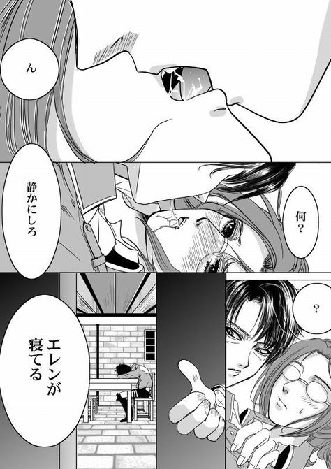 Levi X Hanji, Levi And Petra, Hanji And Levi, Attack On Titan Series, Attack On Titan Comic, Avatar Cartoon, Attack On Titan Ships, Frozen Disney Movie, Titans Anime