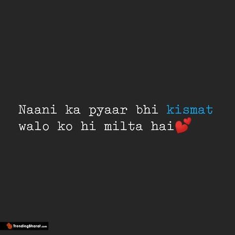 Nani Quotes, Life Quotes Relationships, Feeling Quotes, Loyalty Quotes, Exam Quotes Funny, Bff Quotes Funny, Cute Attitude Quotes, Crazy Girl Quotes, Happy Soul