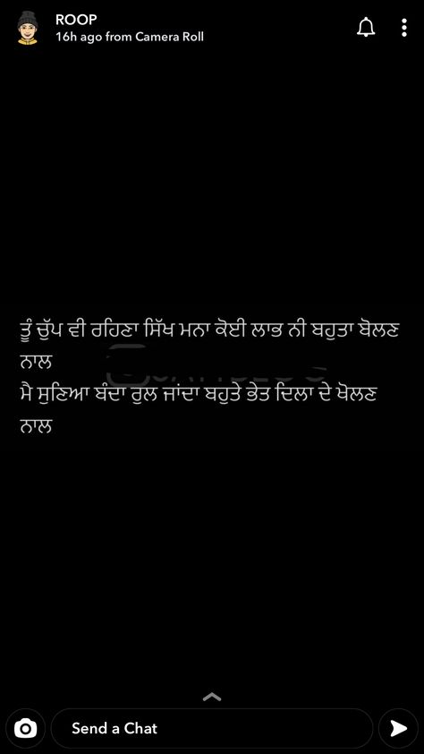 Punjabi Reality Quotes, Punjabi Quotes Feelings, Very Deep Quotes, Simplicity Quotes, Likeable Quotes, Punjabi Love Quotes, Couple Quotes Funny, Lonliness Quotes, Silence Quotes