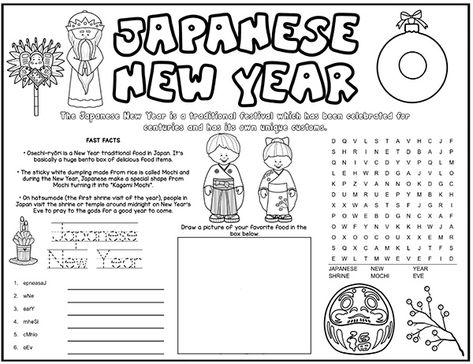 Holidays Around the World for Kids Worksheets Winter Celebrations Around The World, Japan Activities For Kids, Indian Festival Of Lights, St Lucia Day, Hanukkah Traditions, Celebrations Around The World, Jewish Hanukkah, Jewish Festivals, Japanese New Year