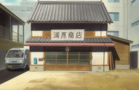 SITE Karakura Town, Spiritual Abilities, Training Grounds, Background Scenery, Anime Landscape, Urahara Kisuke, Renji Abarai, Soul Society, Rukia Kuchiki