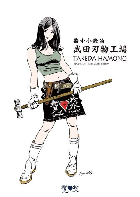 Takeda Hamono sledge hammer | 2019-10-08 Hisashi Eguchi, Comics Anime, Figure Sketching, Animation Design, 영감을 주는 캐릭터, Illustrations And Posters, Female Character Design, Art Anime